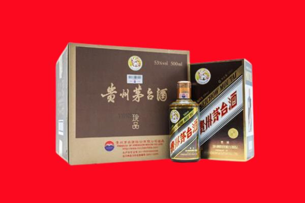 吴堡县上门回收珍品茅台酒